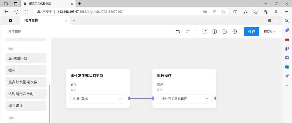 小米中枢网关应如何与其他设备配合使用？