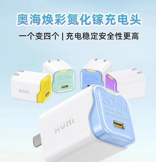 适应三种手机的充电器是什么？如何选择兼容性好的充电器？