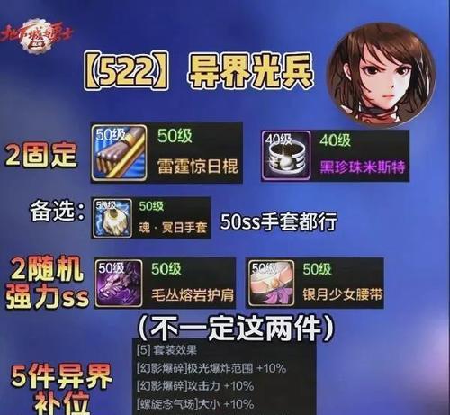 dnf小号快速升级的方法是什么？