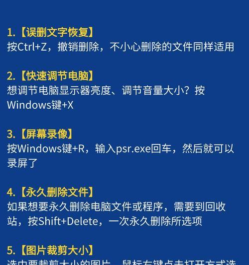 电脑未运行软件却占用内存的解决方法是什么？