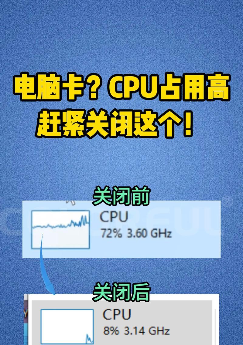 电脑未运行软件却占用内存的解决方法是什么？