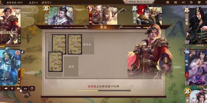 三国杀樊玉凤如何克制敌方武将？克制哪些武将最有效？