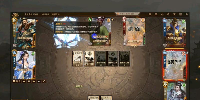 三国杀樊玉凤如何克制敌方武将？克制哪些武将最有效？