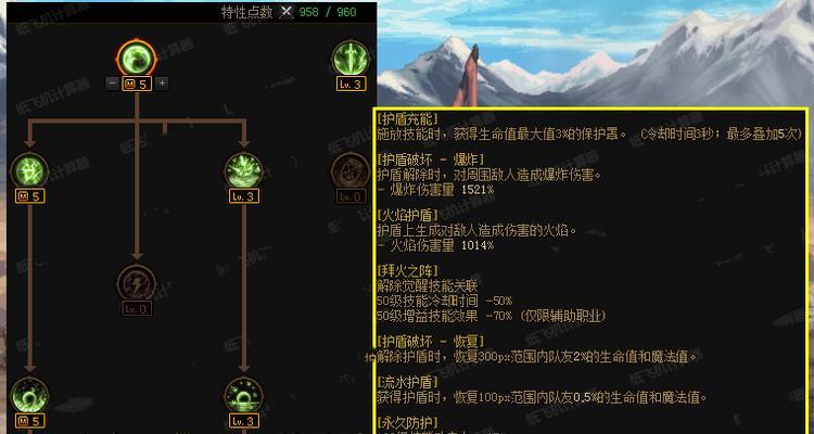 地下城天赋怎么看？如何查看和优化角色天赋？