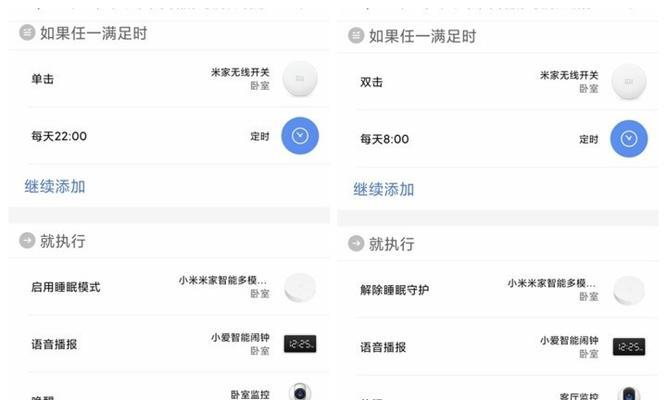 小米智能屏网关性能如何评价？
