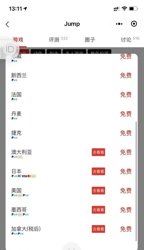 星际战甲邮件怎么反复领？邮件领取技巧是什么？