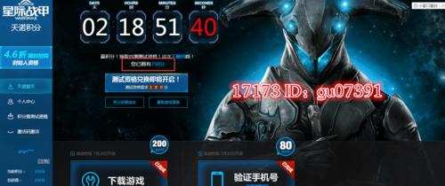 星际战甲邮件怎么反复领？邮件领取技巧是什么？