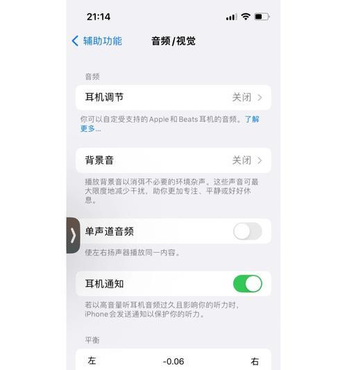 单边蓝牙耳机音量调整方法是什么？