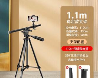 摄像三脚架手机支架使用方法是什么？如何选择合适的支架？