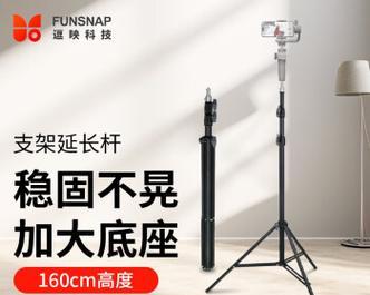 摄像三脚架手机支架使用方法是什么？如何选择合适的支架？