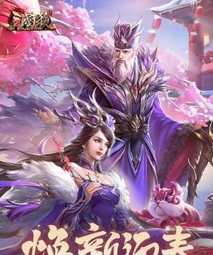三国杀ol手机密码更换方法是什么？