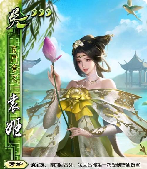 三国杀ol手机密码更换方法是什么？