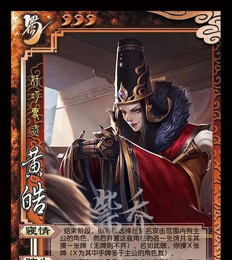 三国杀ol手机密码更换方法是什么？