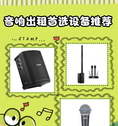 广州哪里可以购买到大型音响设备？大型音响设备的选购建议是什么？