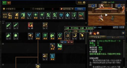 DNF瞎子觉醒技能如何使用？觉醒后的效果是什么？