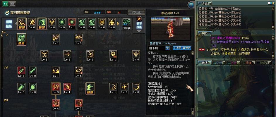 DNF瞎子觉醒技能如何使用？觉醒后的效果是什么？