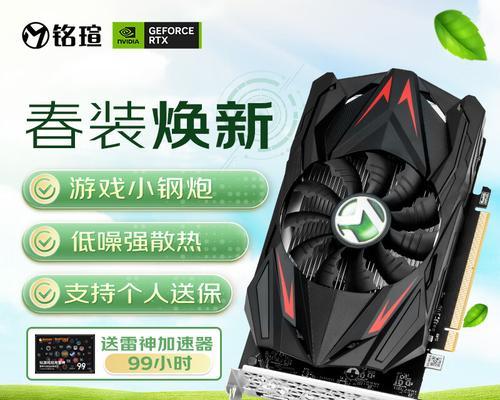 五代主机推荐使用哪种显卡？选择显卡时应注意什么？