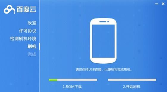 红米游戏机刷机教程步骤是什么？