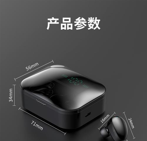 8848蓝牙耳机使用方法是什么？