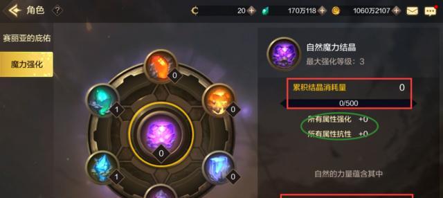 如何查看DNF游戏中的信用值？信用值对游戏有什么影响？