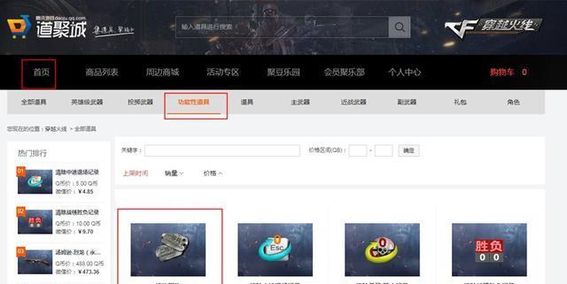 cf加速卡向前的操作步骤是什么？