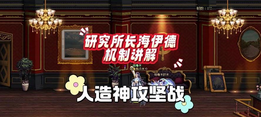 dnf躲机制应该用哪个方向？有什么技巧？