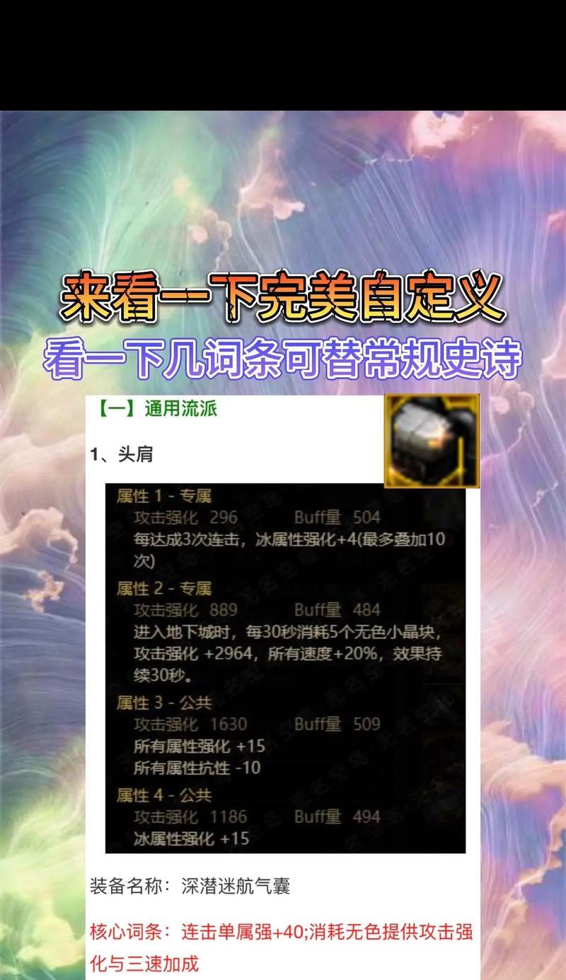 dnf中的鱼用途是什么？