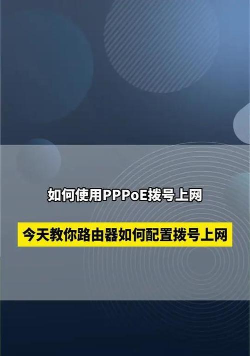 电脑配置路由器网关怎么设置？设置过程中常见问题有哪些？