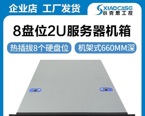 办公服务器配置选择标准是什么？