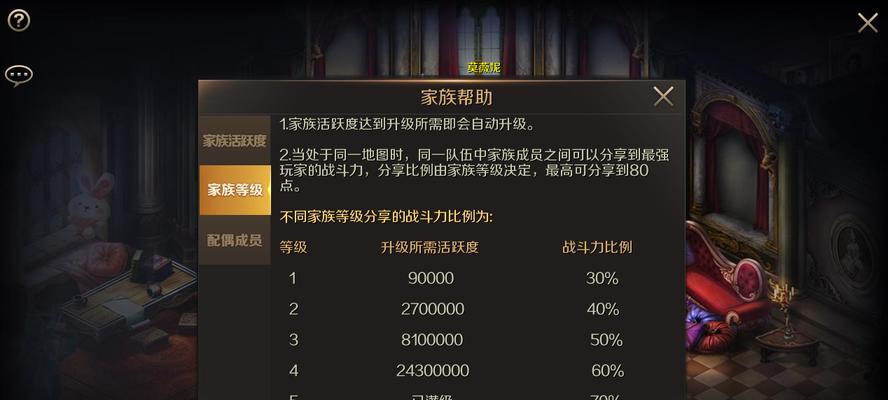 网龙魔域重制版下载流程是什么？