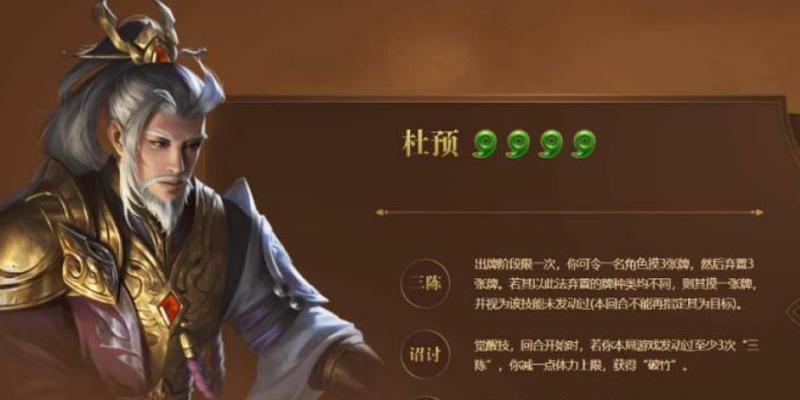 三国杀ol战绩消除方法？如何提高英雄胜率？