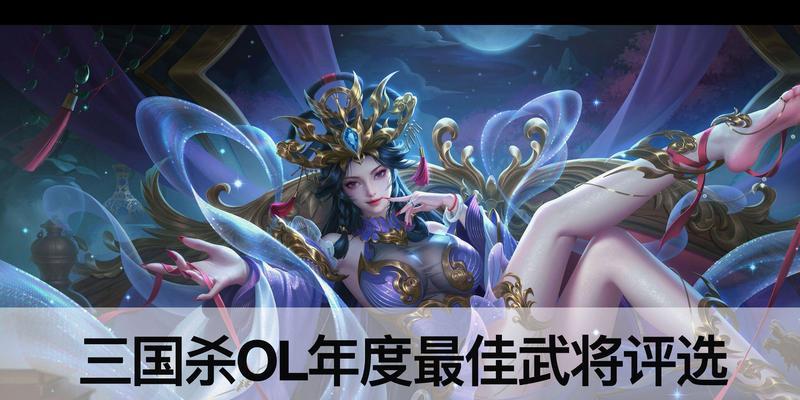 三国杀ol战绩消除方法？如何提高英雄胜率？