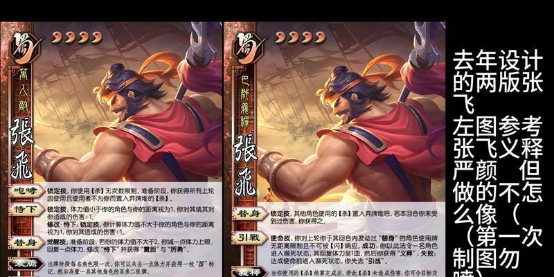 双十一活动期间三国杀会推出哪些新武将？