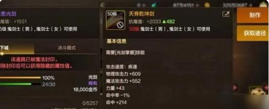 dnf剑帝自选技能选择建议是什么？