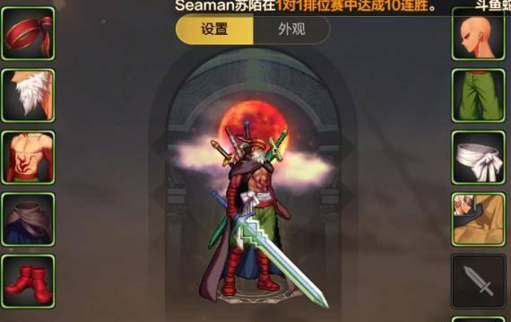 剑魂时装属性选择115级时应注意什么？