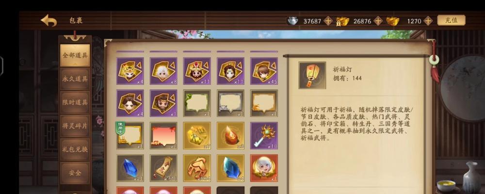 三国杀无绑定账号怎么改密码？修改流程和注意事项是什么？