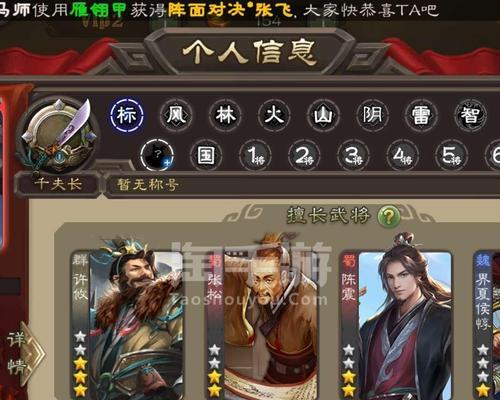 三国杀无绑定账号怎么改密码？修改流程和注意事项是什么？