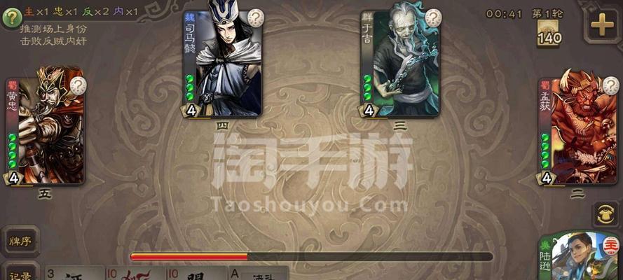 三国杀无绑定账号怎么改密码？修改流程和注意事项是什么？