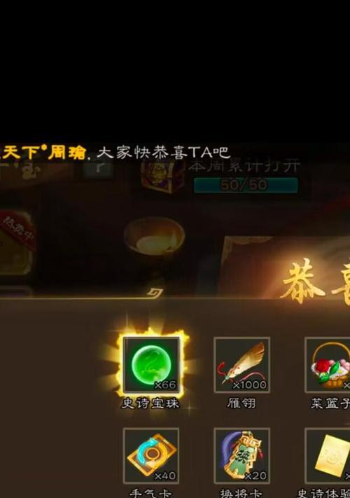 三国杀吕玲绮兑换条件是什么？