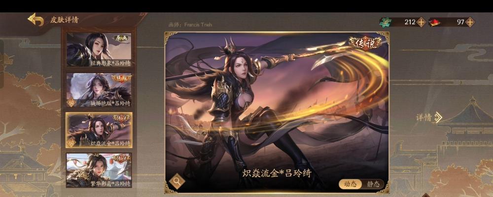 三国杀吕玲绮兑换条件是什么？