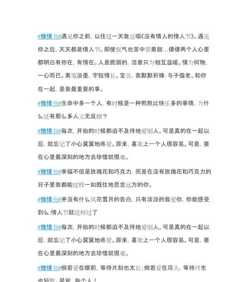劲舞团玫瑰情书礼包获取途径是什么？