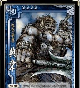 布丁武将在三国杀中如何应对？