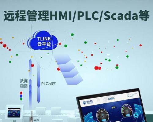 边缘网关支架安装步骤是什么？如何正确安装？