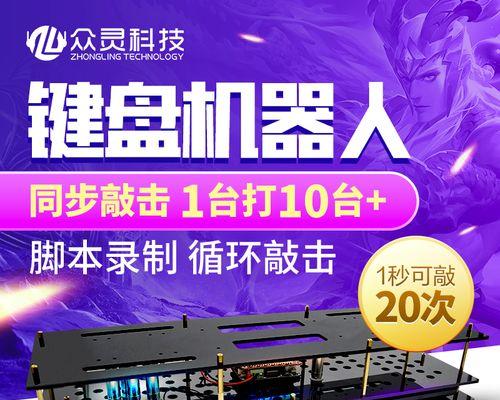 dnf机械臂章制作方法是什么？材料容易获取吗？