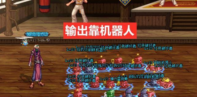 dnf机械臂章制作方法是什么？材料容易获取吗？