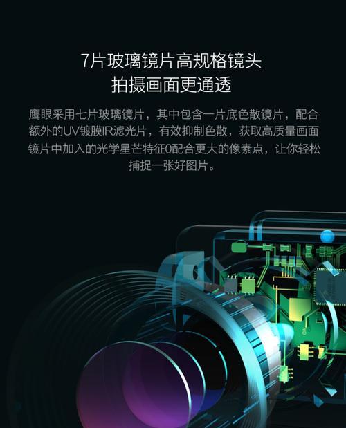 如何用手机远程控制柜台长焦摄像头？