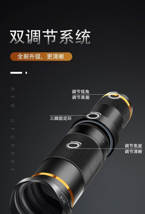 如何用手机远程控制柜台长焦摄像头？