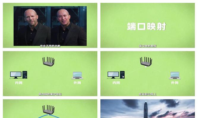 防火墙端口映射怎么做？映射后如何确保安全？