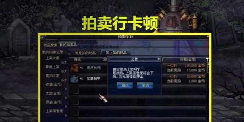 win10玩dnf卡顿怎么办？