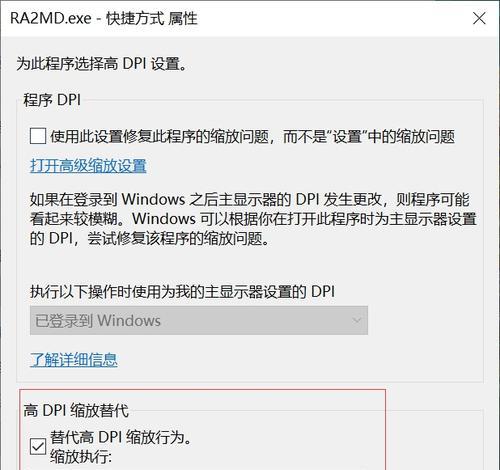 win10玩dnf卡顿怎么办？